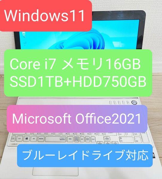 NEC Windows11 Corei7 SSD 1000GB HDD750GB BT WEBカメラ Office2021