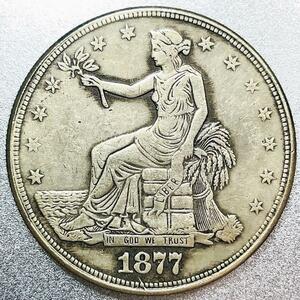 アメリカ トレードダラー 1877年 CC　レプリカコイン　貿易銀　銀貨