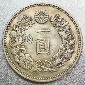 新1圓銀貨 左丸銀打ち 明治20年　レプリカコイン　新1円