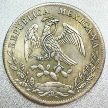 メキシコ 貿易銀 8レアル銀貨　レプリカコイン_画像2