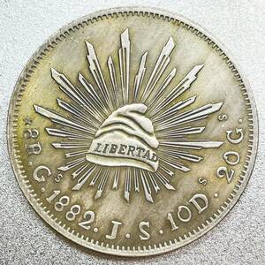 メキシコ 貿易銀 8レアル銀貨　レプリカコイン