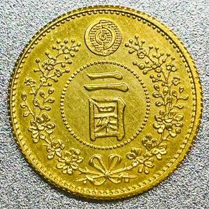 大朝鮮 2圜金貨 開国495年　レプリカコイン