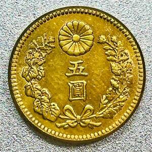  new 5. gold coin Taisho 2 year replica coin new 5 jpy 