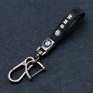 BMW Key Chain