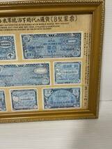 在日米軍軍票（軍用手票）古銭 古紙幣 ONE THOUSAND B円 軍票 沖縄 コレクター_画像4