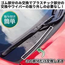 BMW MINI ミニクーパー ワイパーカウルカバートップ 交換 ゴム パーツ フロント F54F55F56F57F58F59F60R16R50R52R53R55R56R57R58R59R60R61_画像2