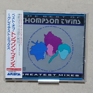 【CD】トンプソン・ツインズ/ベスト The Best of Thompson Twins Greatest Mixes《国内盤》