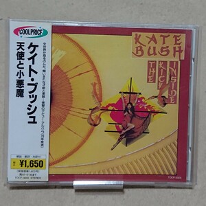 【CD】ケイト・ブッシュ/天使と小悪魔 Kate Bush/The Kick Inside《国内盤》