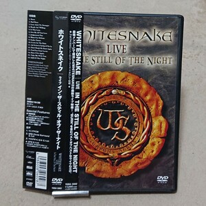 【DVD】ホワイトスネイク/ライブ Whitesnake Live In The Still of The Night《国内盤》