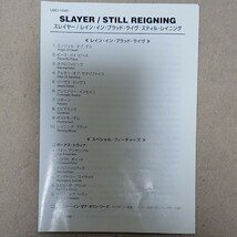 【DVD】スレイヤー Slayer/Still Reigning《国内盤》_画像5