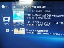 ☆☆SONY　ソニー　ブルーレイレコーダー　BDZ-AT950W 　1000GB　動作確認済み！☆☆_画像7