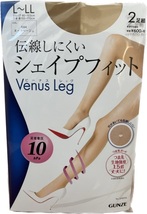 GUNZE Venus Leg 伝線しにくいシェイプフィットヌードベージュ　L-LL 2足組×2セット_画像2