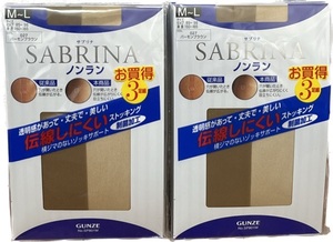 GUNZE SABRINA ノンランパンスト　バーモンブラウン　M-L 6足セット