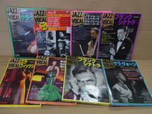 JAZZ VOCAL COLLECTION/ジャズボーカルコレクション 03/04/06/10/11/26/27/28 8点セット サラ・ヴォーン/フランク・シナトラ/美空ひばり等_画像1