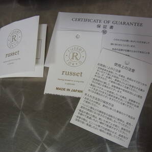 russet/ラシット トートバッグS CE-1125 ナイロン カモフラ/迷彩柄 長財布も入る 日本製の画像10