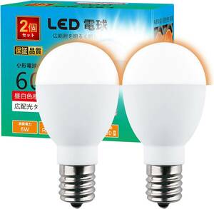 調光器非対応 2個セット-昼白色 GOHDLAMP LED電球 E17 60W形 750lm 昼白色 口金直径17mm 非調光型 