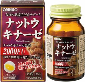  single goods olihiro nut float na-ze approximately 20 day minute 60 Capsule [ natto kina-ze]