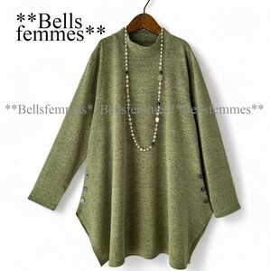 ★Belles*★送料185円★新品M～L対応★*春チュニック*Aラインシルエット*サイドボタン*ヘムラインチュニック*2143*くすみピスタチオ*ミセス