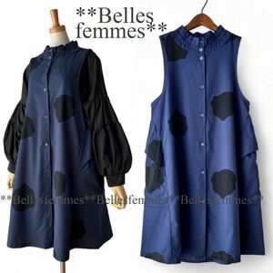 ★Belles*★新品★送料185円*春*エレガント*モードなロングベスト*オールシーズン対応*たっぷり長め丈コクーンベスト*182474*ネイビー*M～L