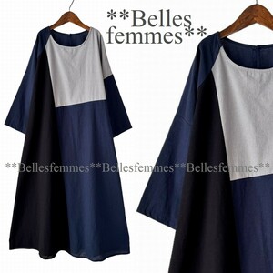 ★Belles*★送料185円★新品★M～L*大人ナチュラル*カラーブロック*重ね着にも*コットン100%チュニックワンピース*177156ネイビー