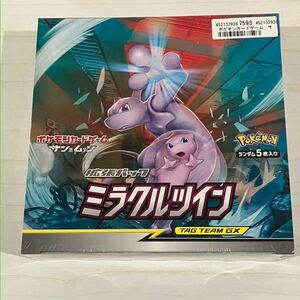 ポケモンカードゲーム ミラクルツイン 未開封BOX シュリンク付き