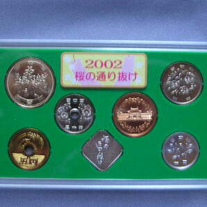 【平成14年】 桜の通り抜け 貨幣セット 銘板は純銀製・額面666円の画像4