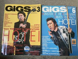 GIGS 2005年6月号 2006年3月号 2冊セット　布袋寅泰　BOOWY エルレガーデン　ジャンヌダルク　アジカン　UVERworld 10-FEET スコア