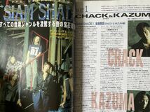 GIGS 1996年6月号&1995年12月号 LUNA SEA 真矢　SUGIZO シャムシェイド　GLAY ラルク　AION CRAZE ペニシリン　BUCK-TICK等スコア_画像8