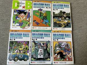 ドラゴンボール　初版5冊+1冊セット　21、25、31、32、37、新装版1巻　DRAGON BALL 鳥山明　ジャンプコミックス