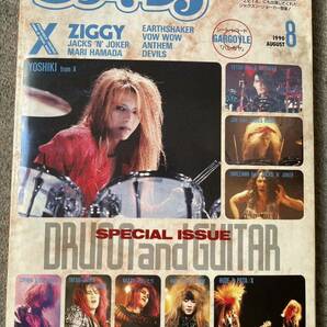 ロッキンf 1990年8月号 シートレコード付 XJAPAN YOSHIKI HIDE PATA レディースルーム ガーゴイル デランジェ かまいたち スコアの画像1