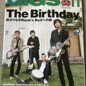 GIGS 2007年11月号 表紙The birthday チバユウスケ　RADWINPS くるり　クロマニヨンズ　サンボマスター　チャットモンチー等　スコア有