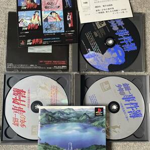 PS1 ソフト4本セット かまいたちの夜 弟切草 金田一少年の事件簿1&2 サウンドノベル系 ADVの画像3