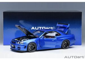 オートアート Aa R34 GTR Z-tune ベイサイドブルー 1/18 ミニカー Autoart イグニッションモデル　ignitionmodel