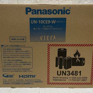 Panasonic パナソニック VIERA ヴィエラ UN-10CE9-W ホワイト ポータブル デジタル テレビ 注目 ９９円スタートの画像9