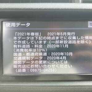 NSZT-W62G トヨタ純正ナビ 【発送無料】の画像9