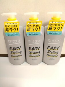 サクセスシャンプー　髪サッと整うタイプ　スカルプケア　リラクシンググリーンの香り　400ml×3