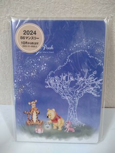 サンスター文具 くまのプーさん 手帳 2024年版 A6月間