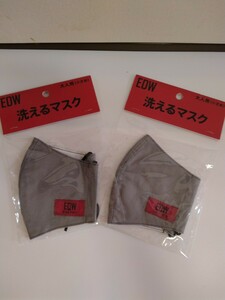 EDWIN　 カインズ限定　洗えるファッションマスク　大人用　布マスク　小さめ　グレー色　×2枚