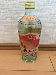 中国山西省産名酒杏花酒1992産「武後郷」 420ml 53% 中国酒 古酒未開栓 清香型酒*検索用：掘り出し物 31年陳年老酒 白酒 骨董品 茅台酒*