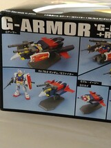 Gアーマー （G-ファイター＋RX-78-2 ガンダム） （1/144スケール HGUC 050 機動戦士ガンダムファースト 0129453） BANDAI 未開封未組立_画像5