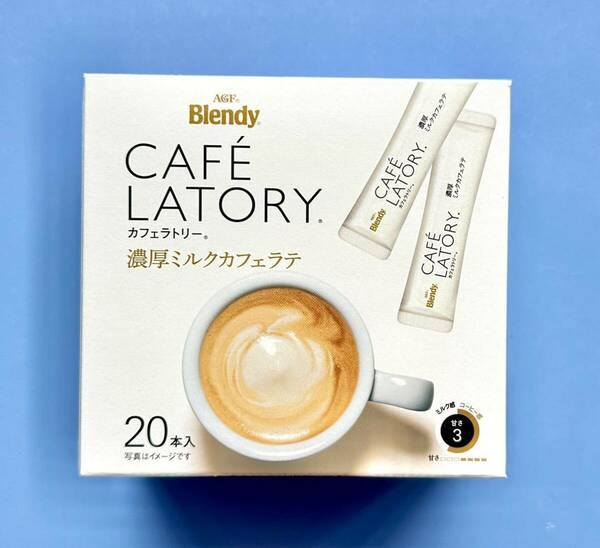 味の素ＡＧＦ カフェラトリーＳＴＫミルク２０Ｐ　濃厚ミルクカフェラテ