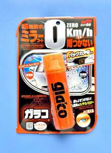 ソフト99 ガラコミラーコートZERO G-65 (40ml)