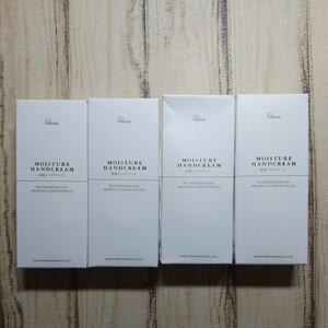 万田酵素　ハンドクリーム　4箱　３０グラム　新品