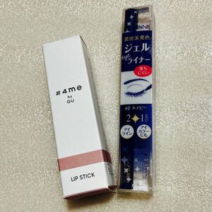 未使用　セザンヌ ジェルアイライナー 40 ネイビー 0.1g (おまけ　GU LIPSTICK レッドオレンジ　未使用品)