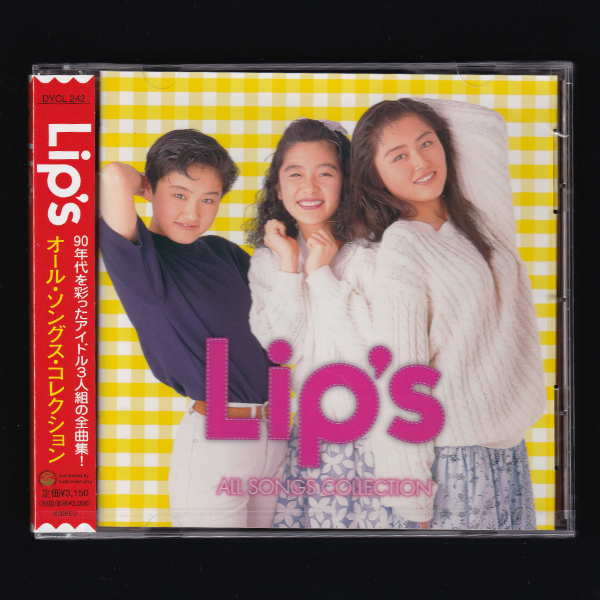 【匿名送料無料】即決新品 リップス Lip's オール・ソングス・コレクション/CD/加藤貴子