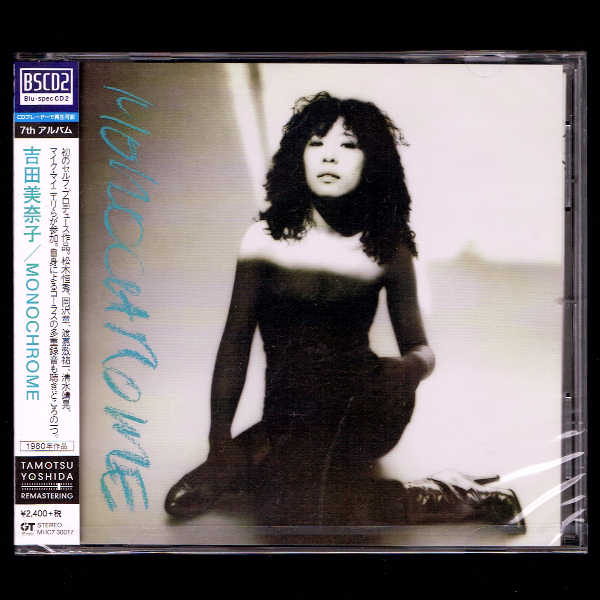 CD2枚セット】吉田美奈子 LIGHT'N UP 帯付 復刻盤 ANTHOLOGY '95-'97 