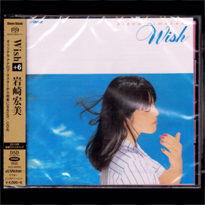 【匿名送料無料】岩崎宏美 Wish +6/SACDハイブリッド/完全生産限定盤