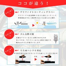 スバル R1 RJ1 / RJ2 エアロ ワイパー ブレード 左右2本 セット_画像4