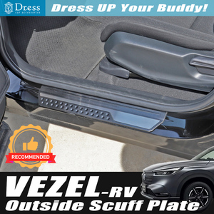 ホンダ VEZEL ヴェゼル RV 系 ブラック ステンレス スカッフ プレート キッキング ボード サイド ステップ ガード 外側