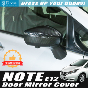  Nissan Note E12 latter term imite-shon carbon door mirror cover NOTE